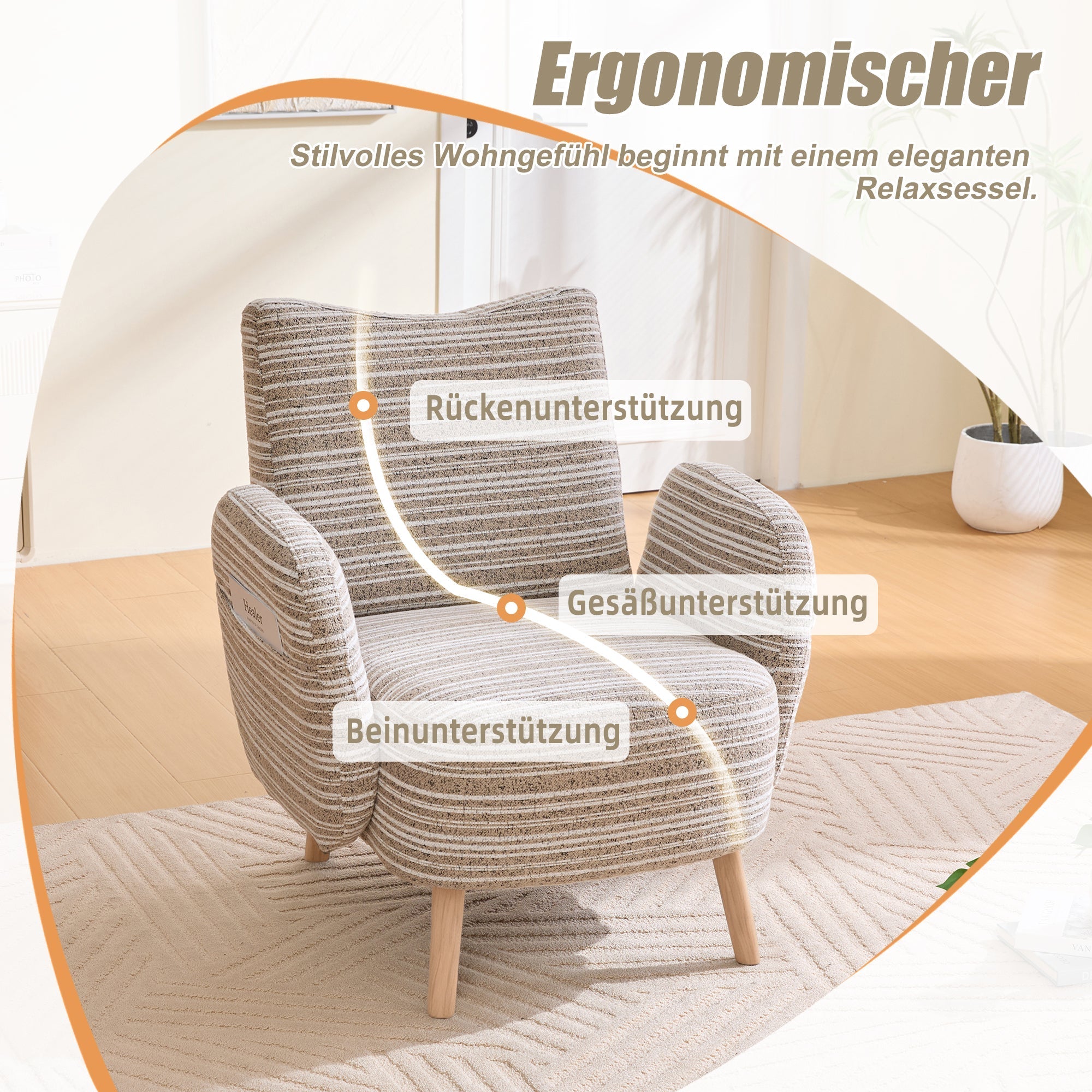 Modern Armchair with Side Pocket and Solid Wood Legs, Fabric with Circular Pattern