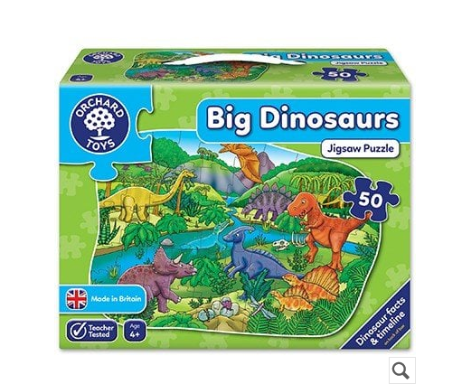 Big Dinosaurs Jigsaw